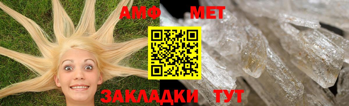 Ковров  Амфетамин  Вход с VPN  АМФ 98% 