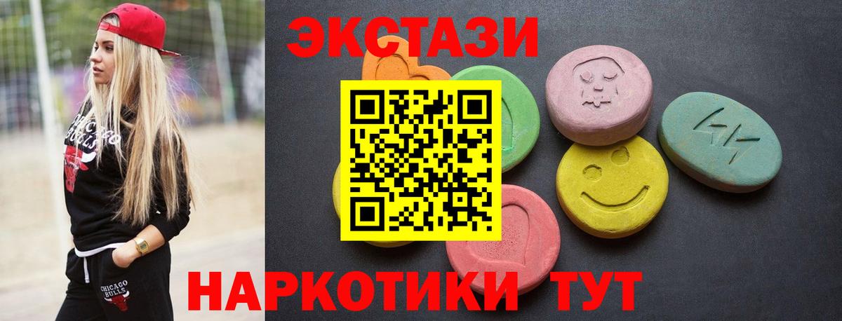 Экстази  Вход с VPN  Ковров  Ecstasy XTC 