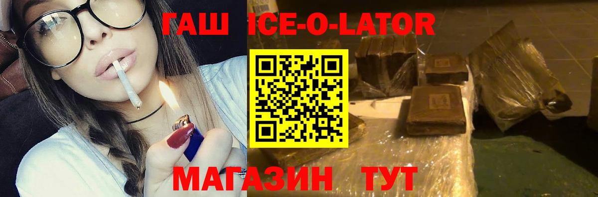 Ковров  Гашиш индика сатива  ГАШИШ Cannabis  Вход с VPN 