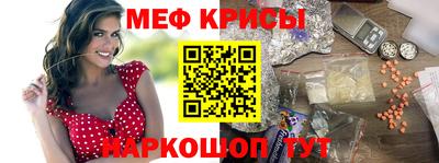 первитин Краснодар