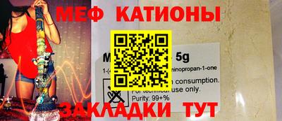 гидра Краснознаменск