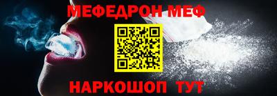 гидра Краснознаменск