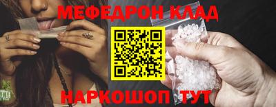 первитин Краснодар
