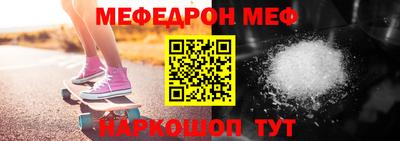 mdpv Краснокаменск