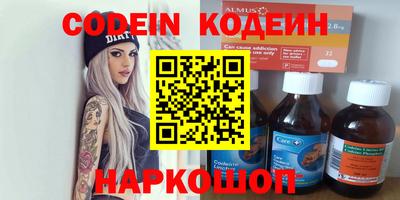 гидра Краснознаменск