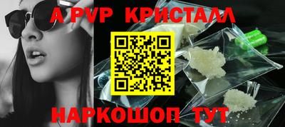 гидра Краснознаменск
