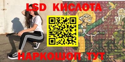 первитин Краснодар