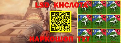 гидра Краснознаменск