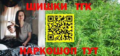 гидра Краснознаменск