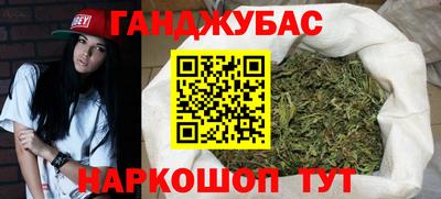 гидра Краснознаменск
