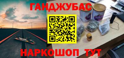 гидра Краснознаменск