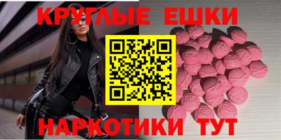 первитин Краснодар