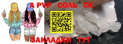 гидра Краснознаменск