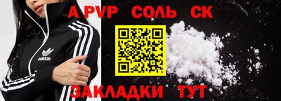 первитин Краснодар