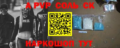 mdpv Краснокаменск