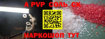 mdpv Краснокаменск