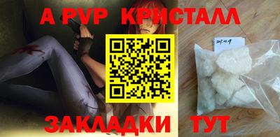 гидра Краснознаменск