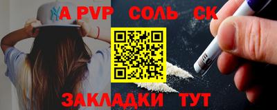 первитин Краснодар