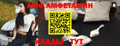 гидра Краснознаменск