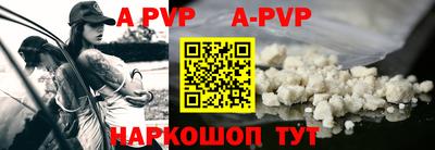 mdpv Краснокаменск