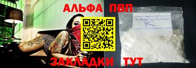первитин Краснодар