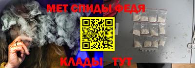 гидра Краснознаменск