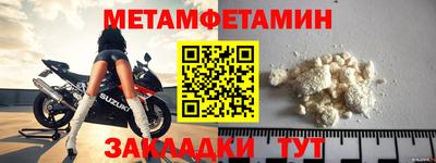 гидра Краснознаменск