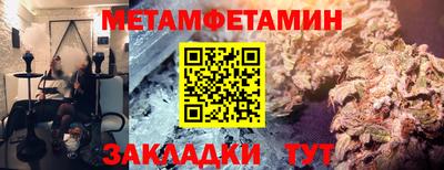 mdpv Краснокаменск