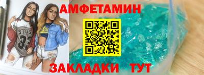 первитин Краснодар