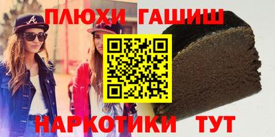 гидра Краснознаменск