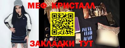 mdpv Краснокаменск