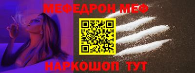 mdpv Краснокаменск