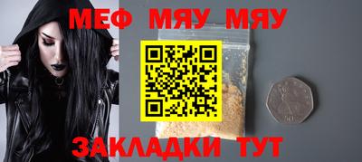 mdpv Краснокаменск