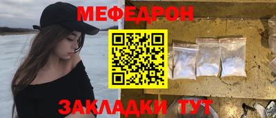 mdpv Краснокаменск
