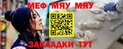 гидра Краснознаменск