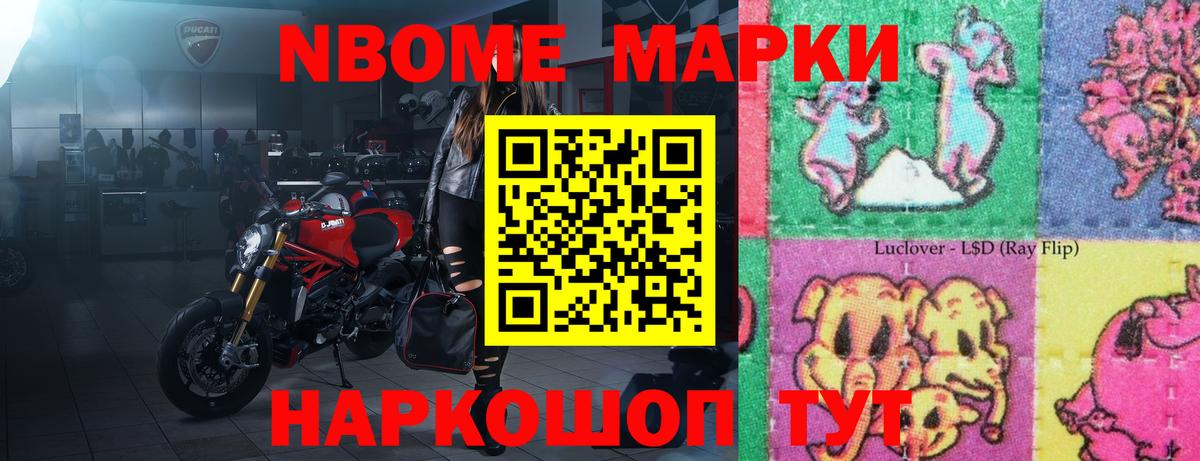 Лсд 25 экстази кислота Ковров