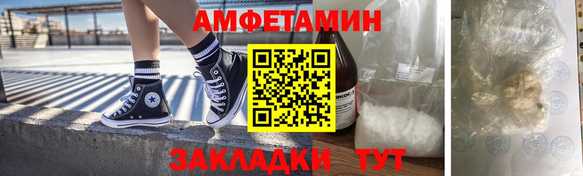 Метамфетамин Декстрометамфетамин 99.9%  Вход с VPN  Ковров  Метамфетамин Декстрометамфетамин 99.9% 