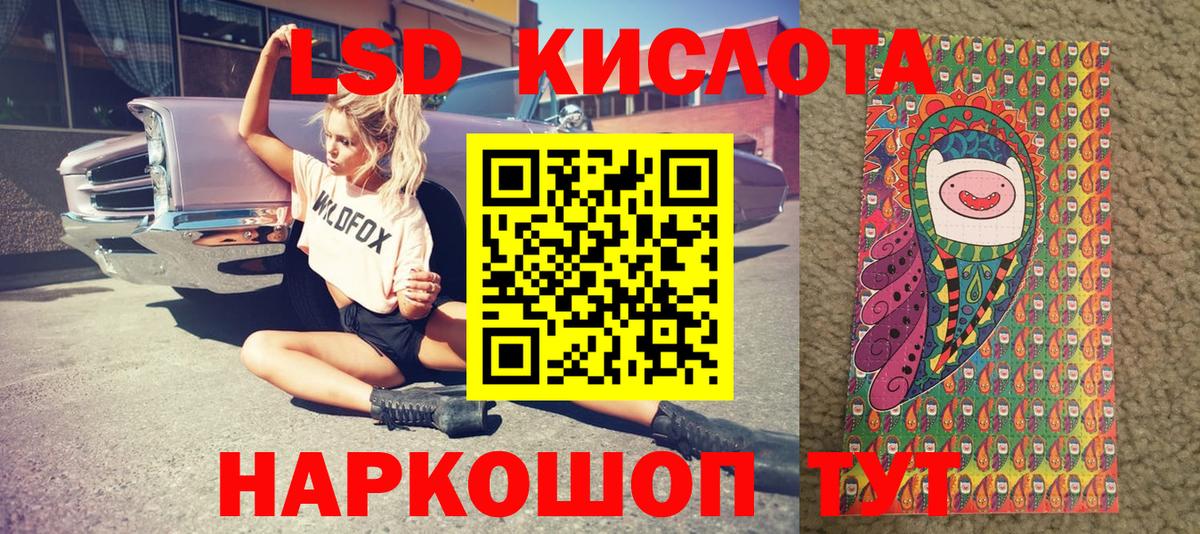 Ковров  Марки N-bome 1,8мг  Марки 25I-NBOMe  Вход с VPN 