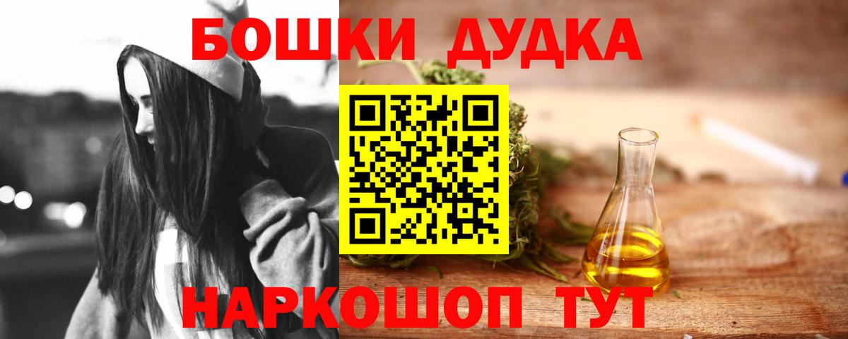Каннабис VHQ  Каннабис тримм  Бошки Шишки SATIVA & INDICA  Вход с VPN  Ковров 