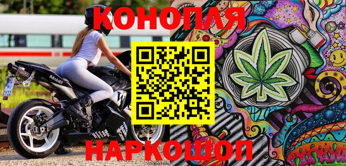 Шишки марихуана индика Ковров